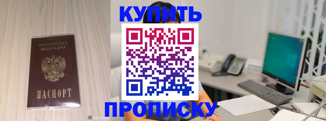 миграционный учет в Батайске